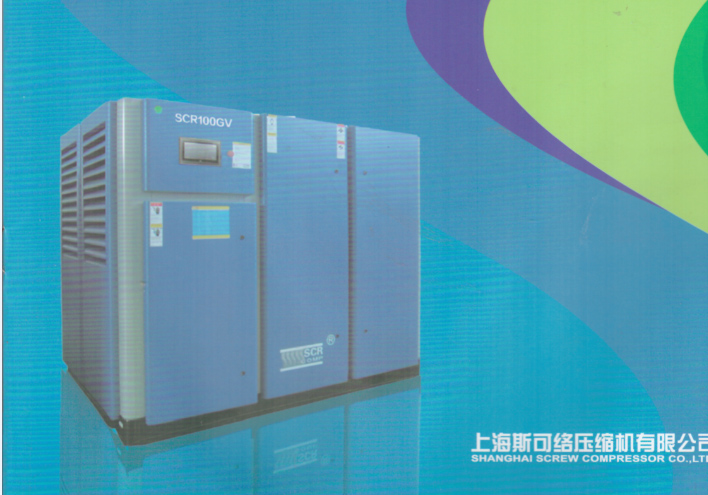 干式無(wú)油雙螺桿空氣壓縮機(jī)